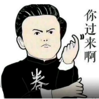 橱柜