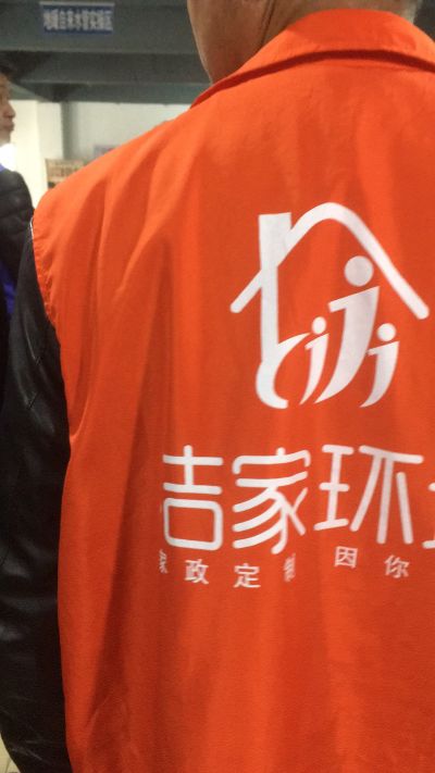 除甲醛家政家电家政净化家电家政净化