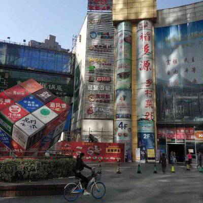 钳电专业水电专业