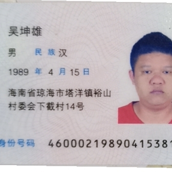 上们家具安装