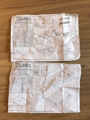 安装家具灯具