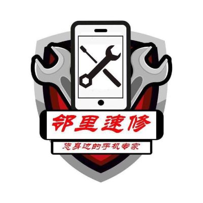 手机维修