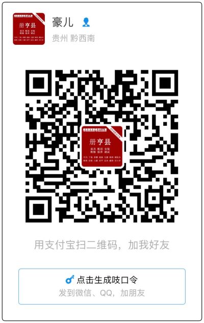 家具家具卫浴安装