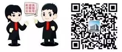 维修