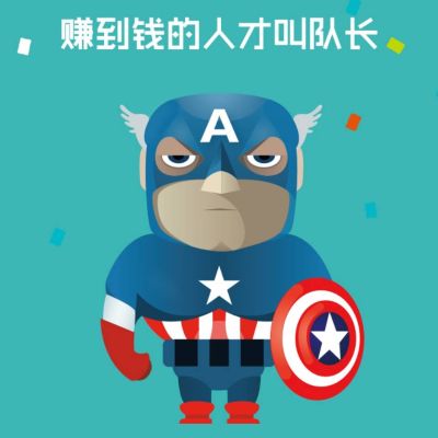 家居装修