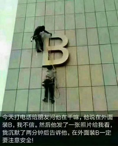 无