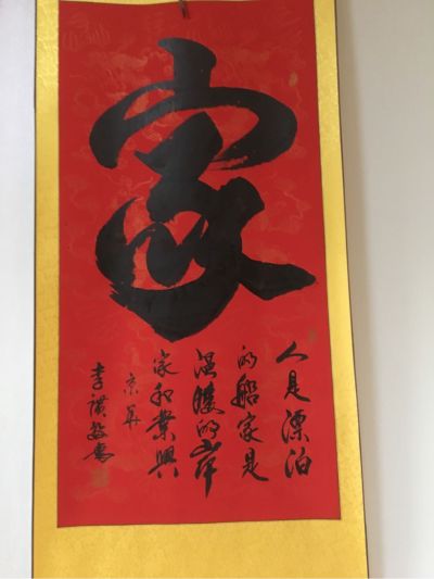 无