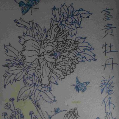 电工