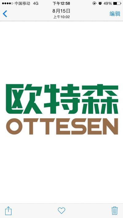 定制家具行业