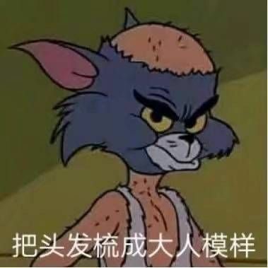 无