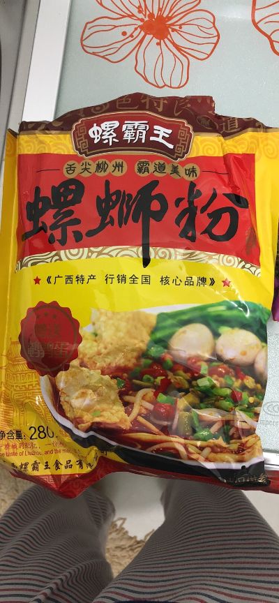 安装灯