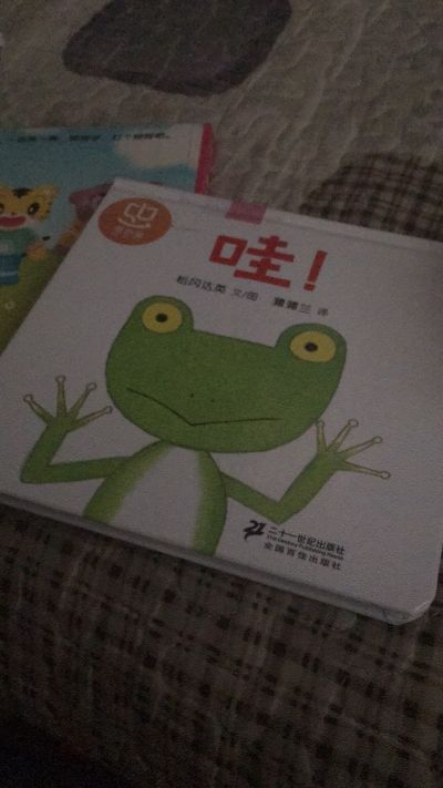 扫地
