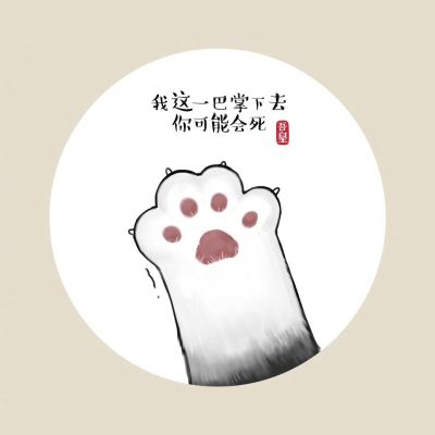 个体