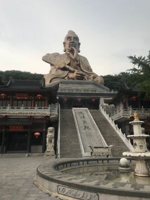旅游