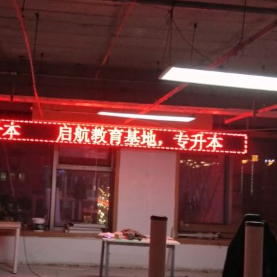 电子屏安装广告公司