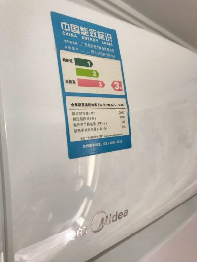 家电维修安装