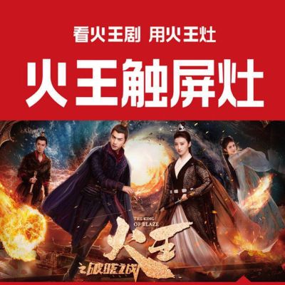 厨电安装厨房电器