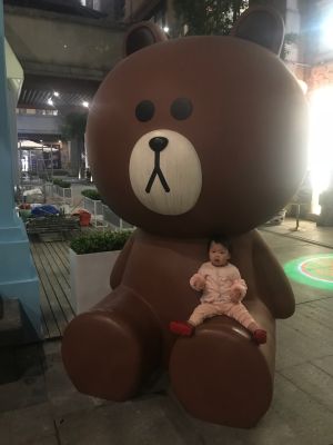 装修