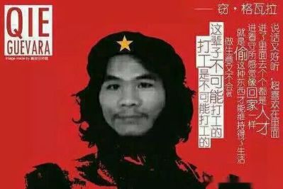 家具安装
