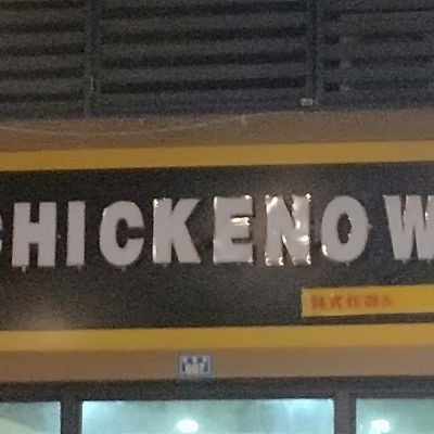 社会工作
