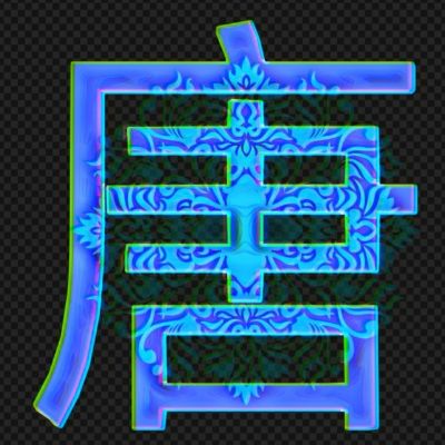 热熔管起重机司机水管套丝桥架三通