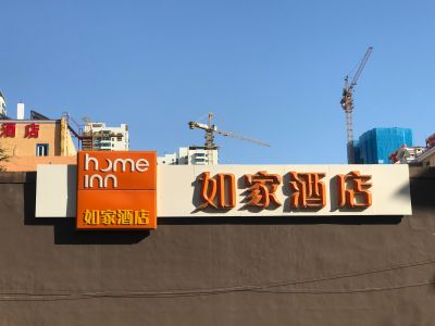 装饰公司