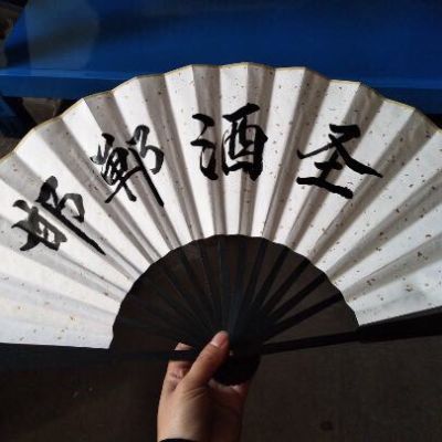 卫浴