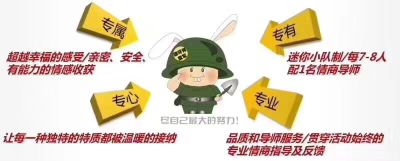 服务