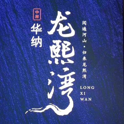 销售安装售后水电卫浴安装专业卫浴安装