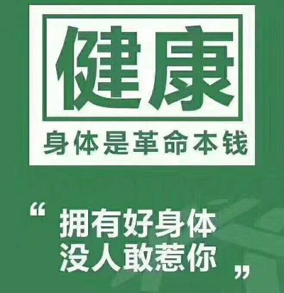 家政