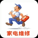 家电维修安装家电维修