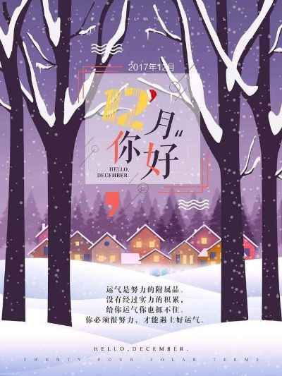 用户