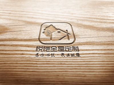 全屋定制