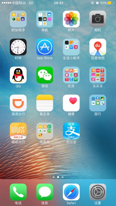 马桶管道维修