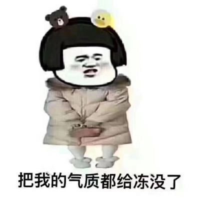 女装