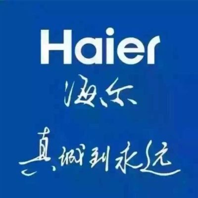 安装维修