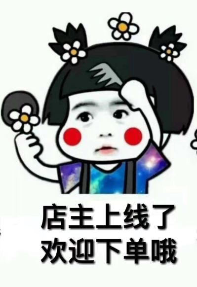 家居装修