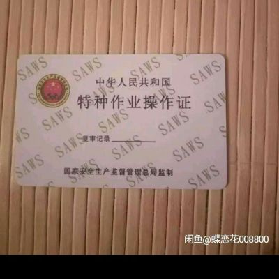 水电安装维修