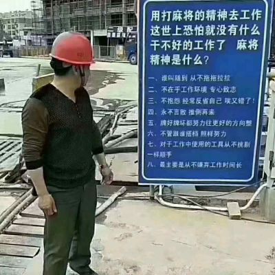 工人