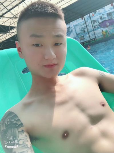 无