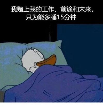 无