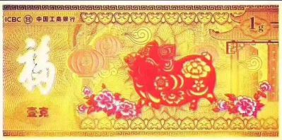 商业