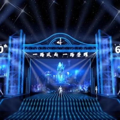 广告亮化