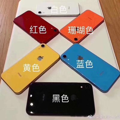 电子通讯