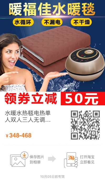 护工