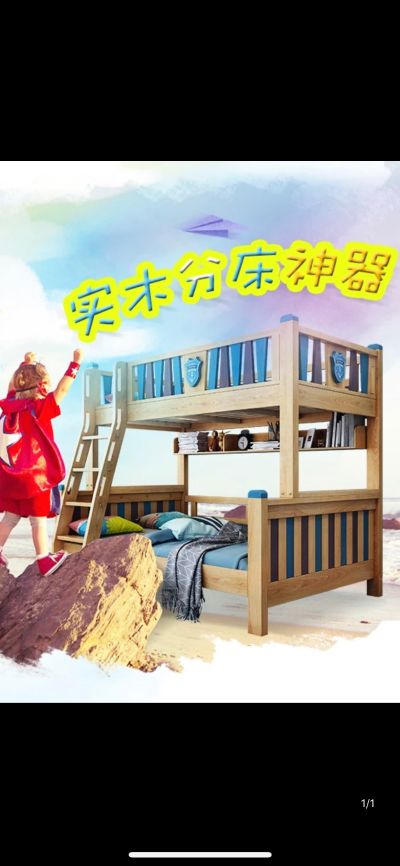 上门安装床