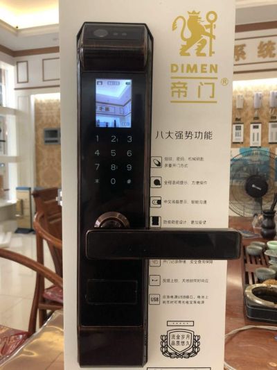锁具安装