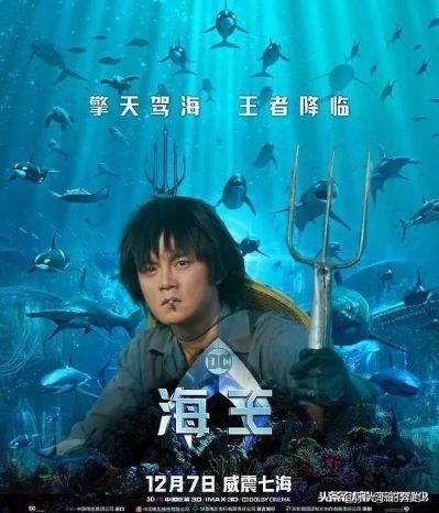 业主