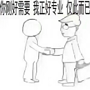 水电工