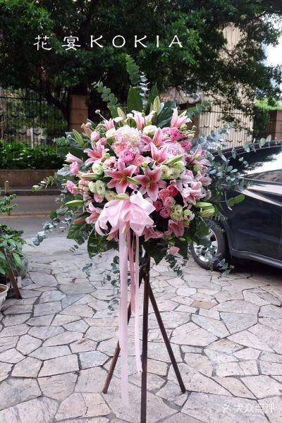 鲜花